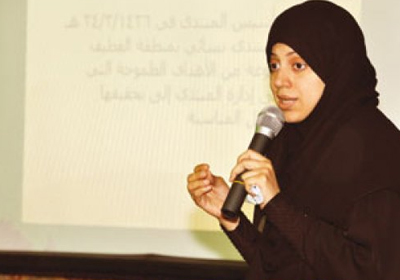 نسيمة السادة